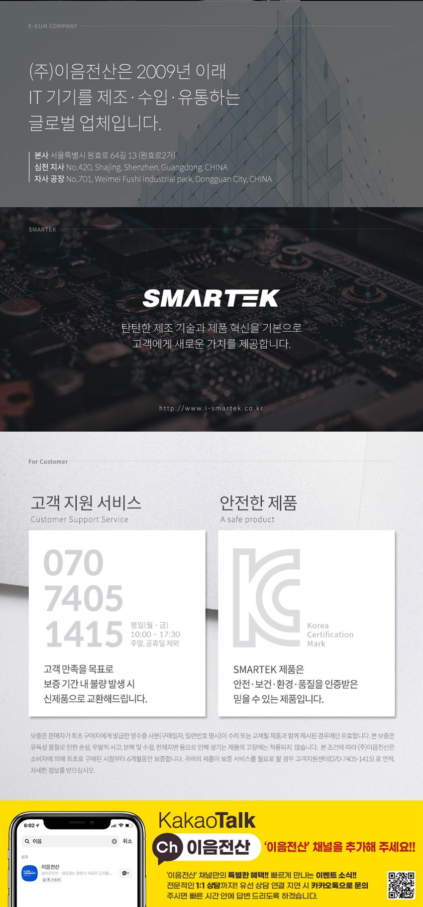 멀티충전기/C형충전기/5포트충전기/충전기/업소용고속충전기/업소용충전기/고속충전기/C타입충전기/멀티고
