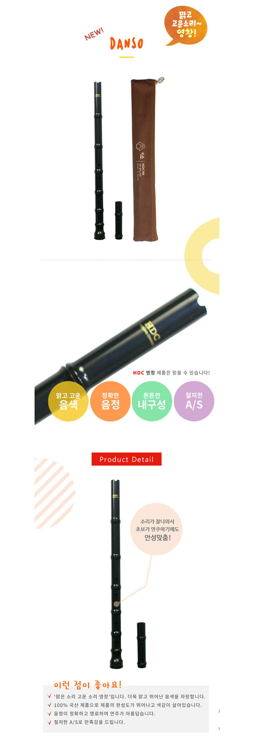 G마켓