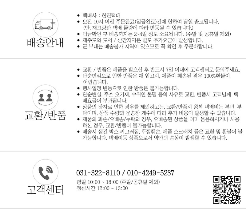 농심 카프리썬 사파리 200ml 20개/음료/과즙음료/과즙쥬스/주스/파우치주스/파우치쥬스/파우치음료/카프리