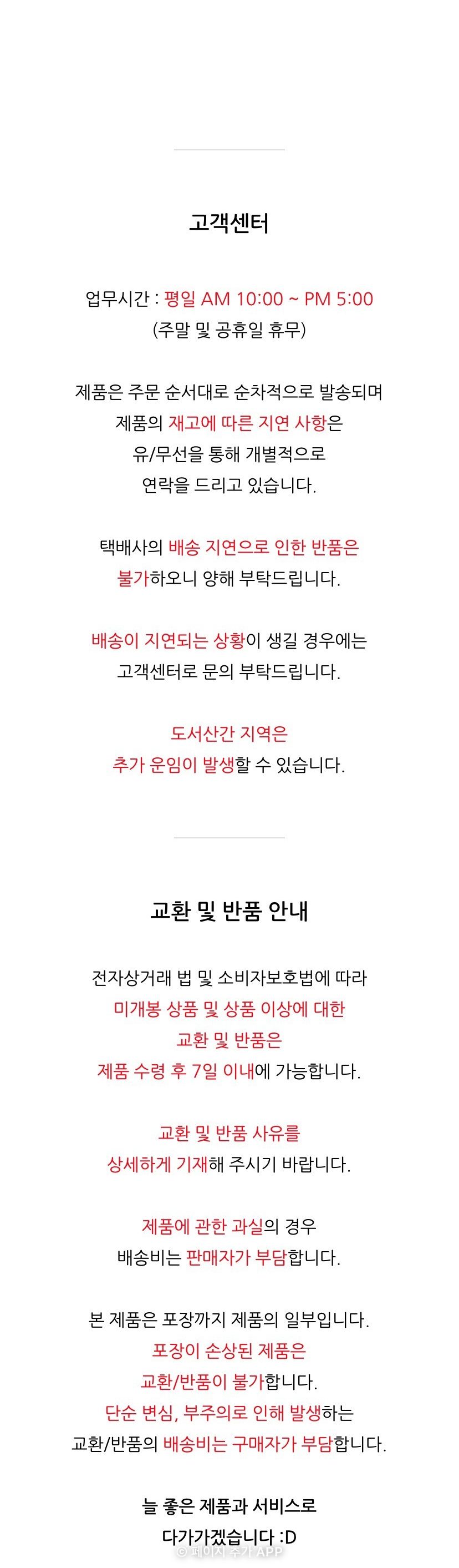 학사모 졸업파티 머리띠 머리띠 졸업/파티머리띠/파티밴드/파티머리밴드/졸업파티/졸업식/졸업식코디/졸업