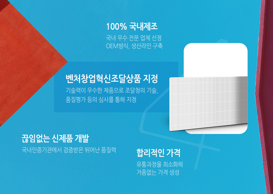 국내생산 삼성 에어드레서 3벌용 일반용량 필터 DF-DF/삼성에어드레서필터/필터/의류관리기필터/에어드레서
