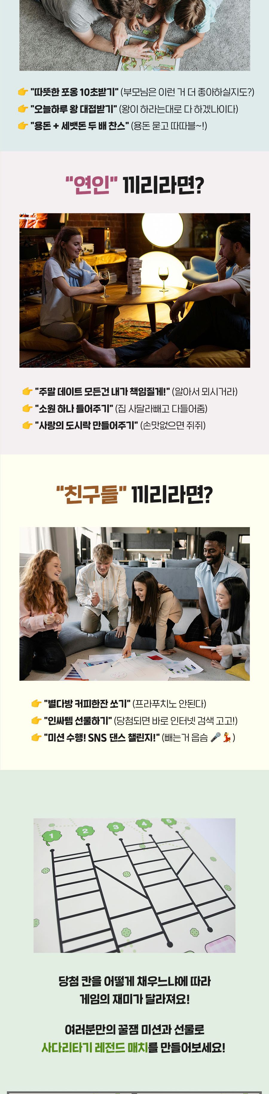 랜덤뽑기/환갑용돈박스/랜덤뽑기게임/용돈이벤트/뽑기게임/실내단체게임/레크레이션게임/뽑기판/복불복게임