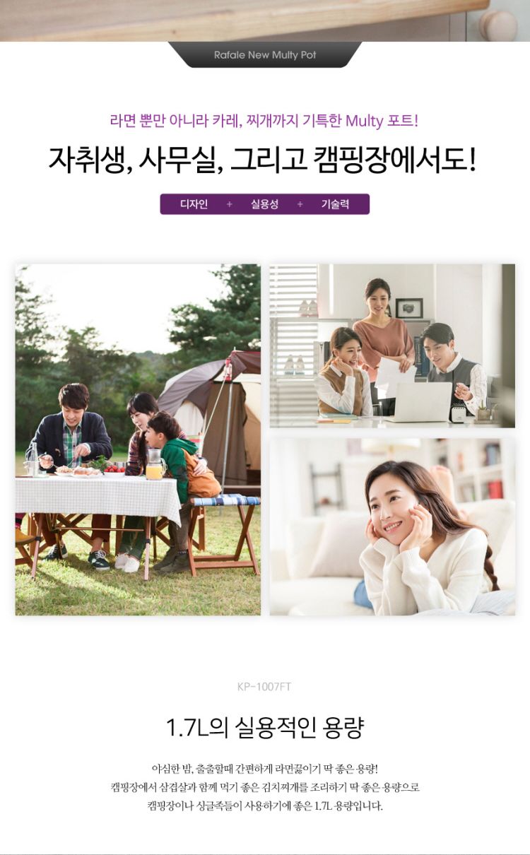 자취생 전기 라면포트 멀티포트 찌개포트 대용량포트/냄비/라면냄비/라면포트/전기냄비/전기라면냄비/원룸