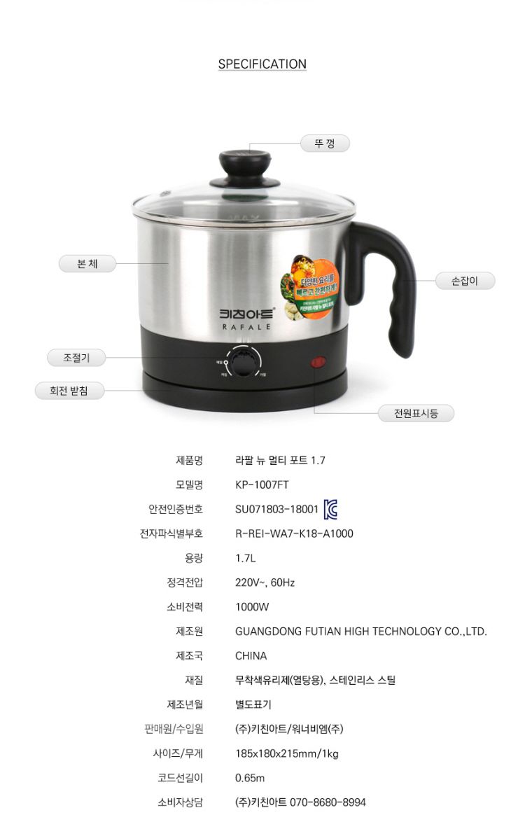 자취생 전기 라면포트 멀티포트 찌개포트 대용량포트/냄비/라면냄비/라면포트/전기냄비/전기라면냄비/원룸