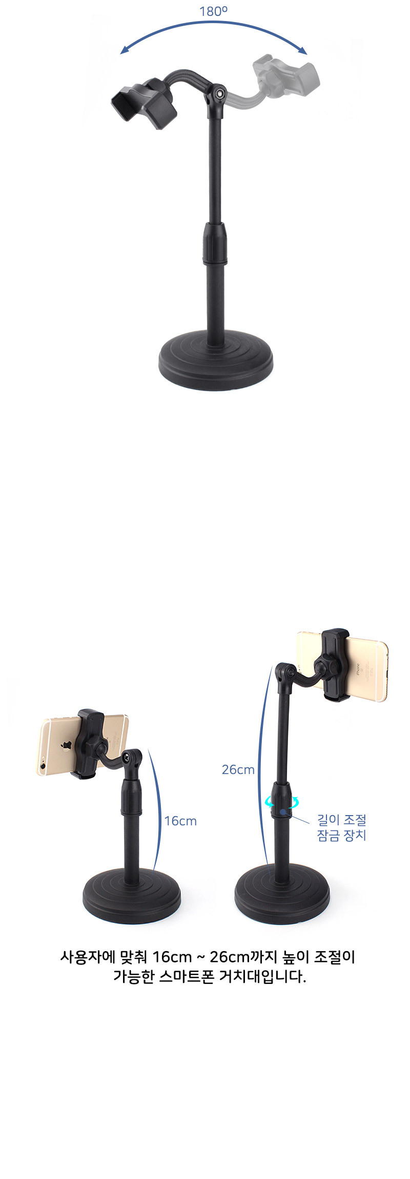 셀카장비/휴대폰스탠드/핸드폰스탠드/방송장비/개인방송폰스탠드/폰스탠드/줌수업장비/화상수업/유투브장비