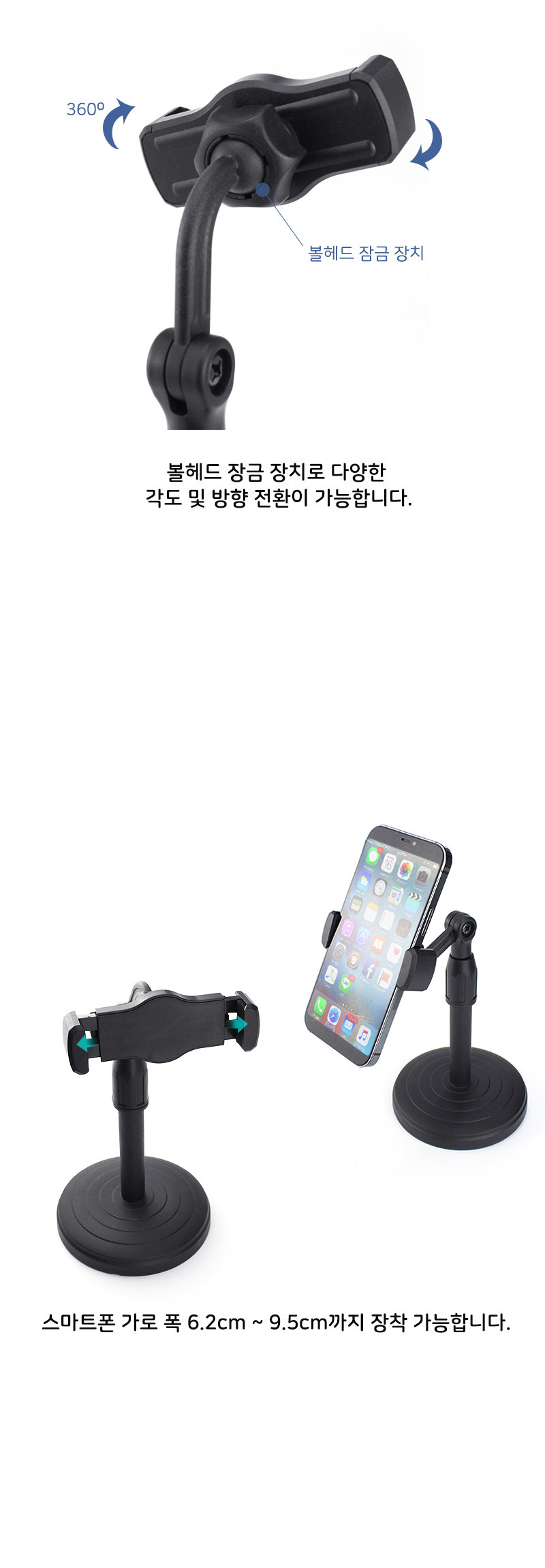 셀카장비/휴대폰스탠드/핸드폰스탠드/방송장비/개인방송폰스탠드/폰스탠드/줌수업장비/화상수업/유투브장비