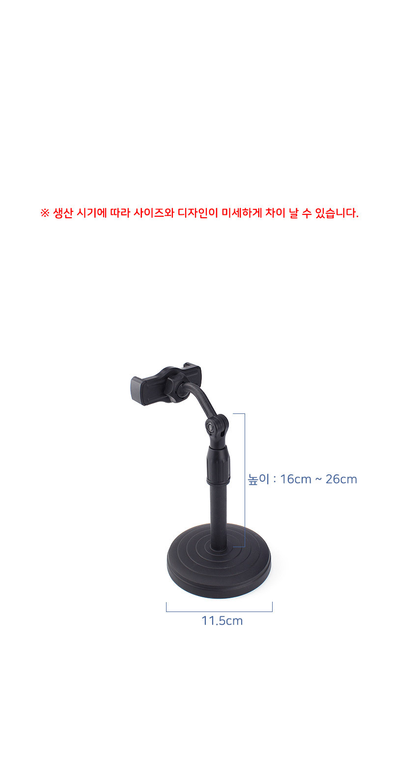 개인방송/화상수업/유투브장비/방송장비/셀카장비/줌수업장비/핸드폰스탠드/폰스탠드/개인방송폰스탠드/휴