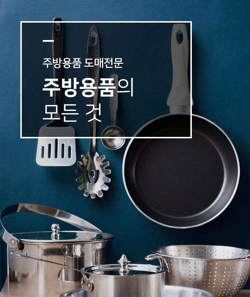 마늘 다지기 업소용 급식용 조리도구/멀티다지기/마늘커터기/손잡이다지기/손잡이마늘다지기/손잡이다지게