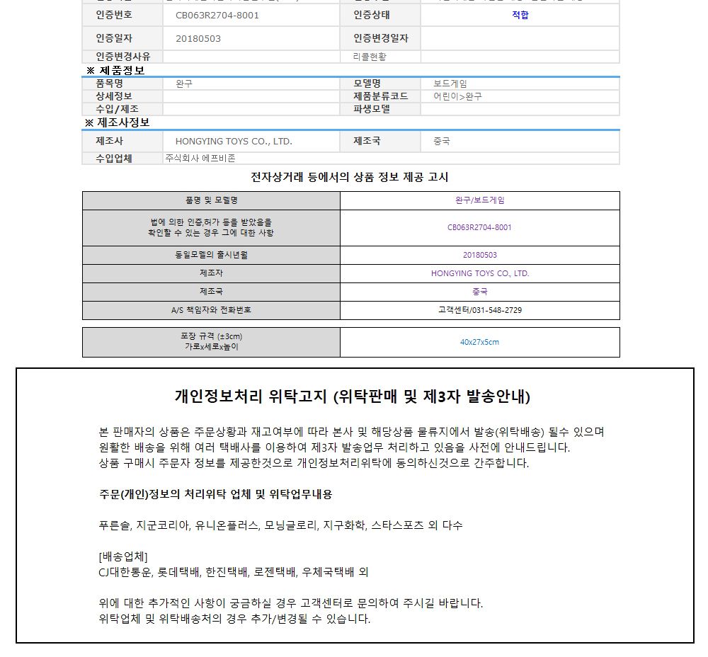 초등보드게임/인기보드게임/재밌는보드게임/축구놀이/저학년/성인보드게임/재미있는/커플선물/보드게임판/