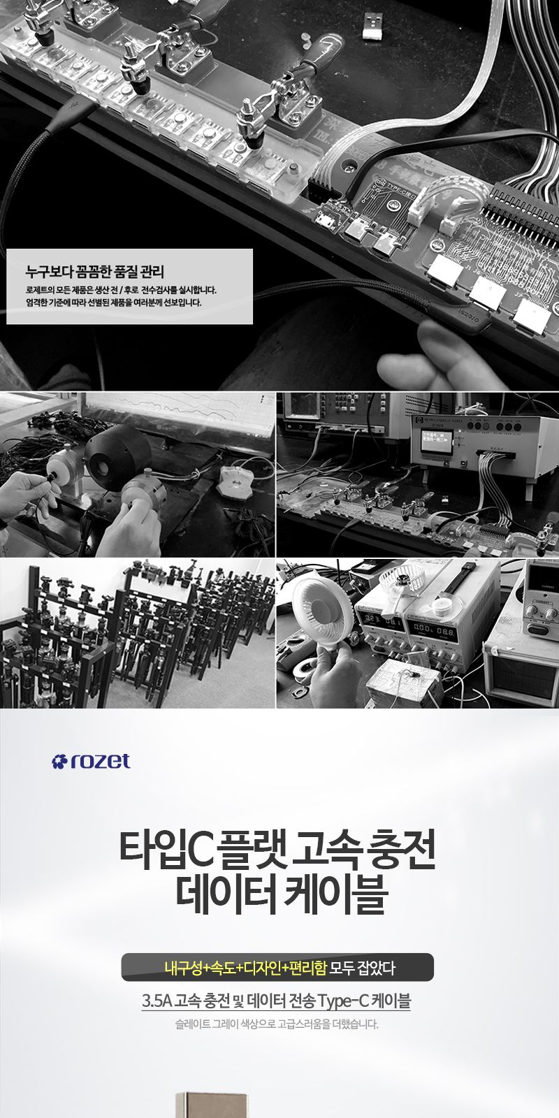 C형케이블/고속케이블/C타입케이블/케이블/충전선/C형충전선/충전케이블/고속충전케이블/C타입충전선/숏케