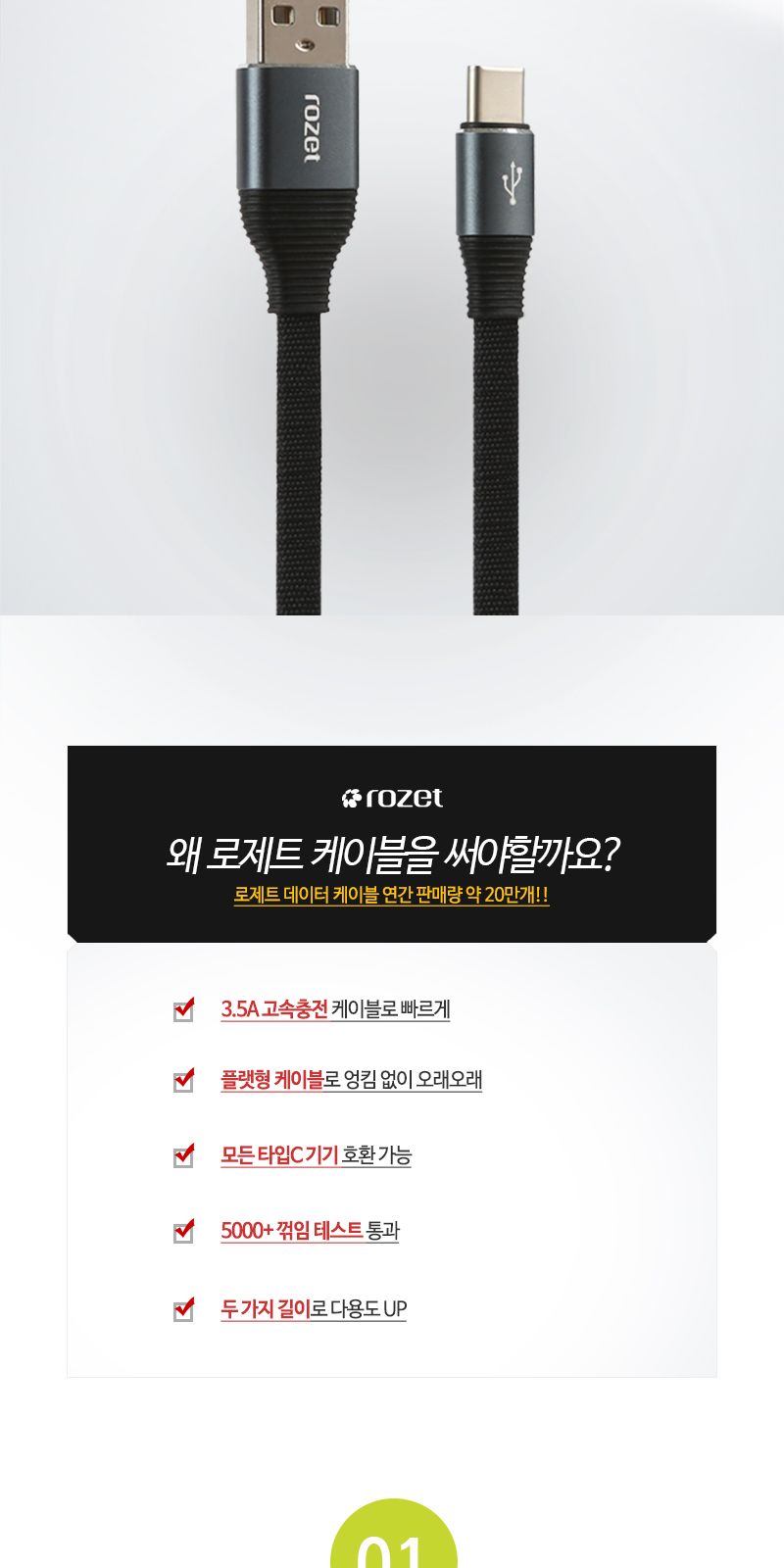 C형케이블/고속케이블/C타입케이블/케이블/충전선/C형충전선/충전케이블/고속충전케이블/C타입충전선/숏케