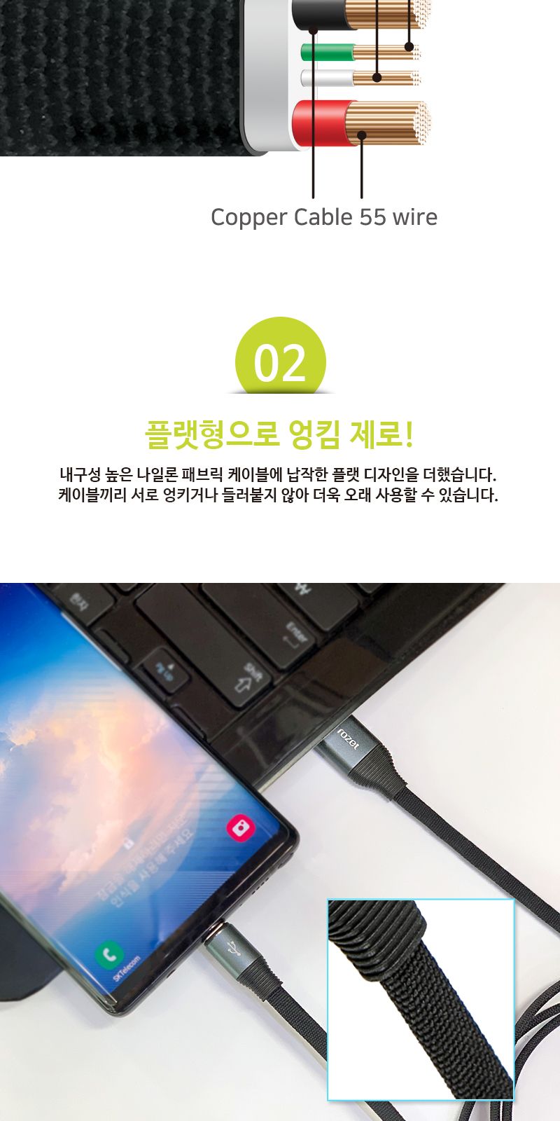 C형케이블/고속케이블/C타입케이블/케이블/충전선/C형충전선/충전케이블/고속충전케이블/C타입충전선/숏케