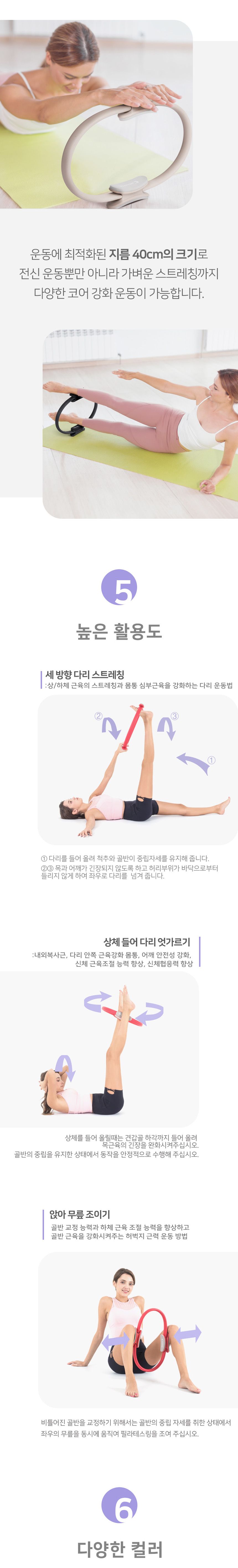 아이워너 필라테스링 2종/요가링/요가용링/스트레칭/필라테스/필라테스링/홈트도구/홈트링/요가소품/필라테