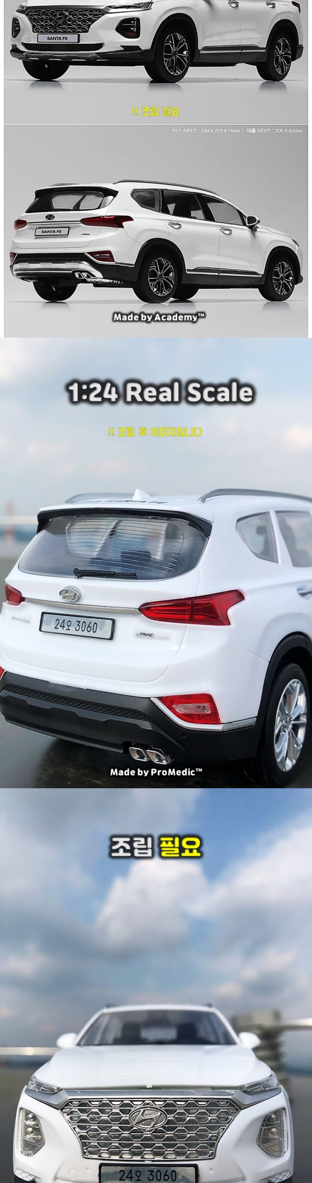 솔라턴테이블 현대 산타페 SantaFe TM 중형 SUV 모형/자동차모형/자동차미니어처/자동차미니어쳐/수집용자