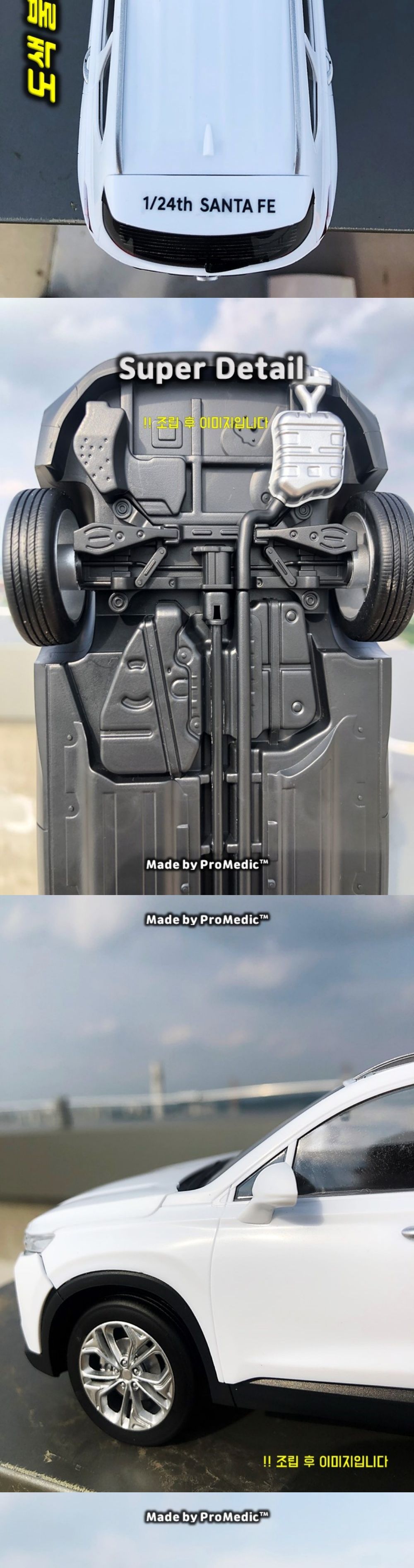 솔라턴테이블 현대 산타페 SantaFe TM 중형 SUV 모형/자동차모형/자동차미니어처/자동차미니어쳐/수집용자