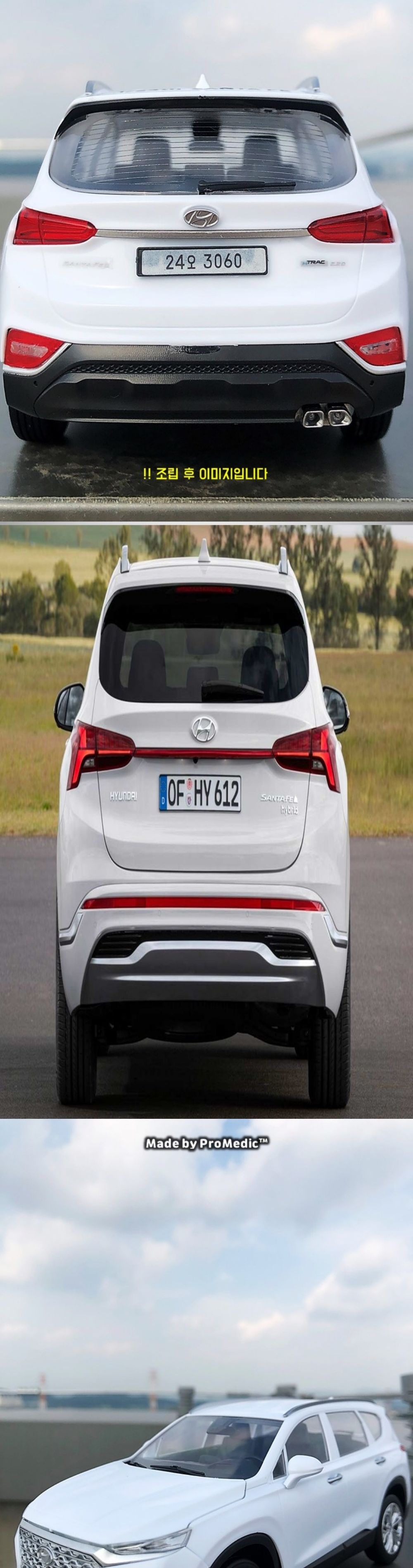 솔라턴테이블 현대 산타페 SantaFe TM 중형 SUV 모형/자동차모형/자동차미니어처/자동차미니어쳐/수집용자