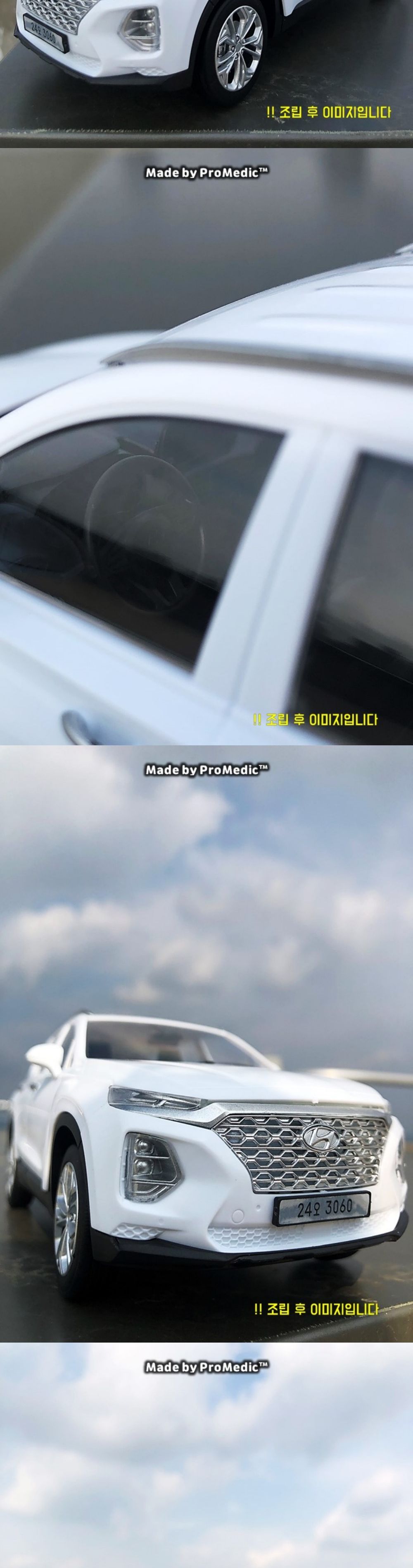 솔라턴테이블 현대 산타페 SantaFe TM 중형 SUV 모형/자동차모형/자동차미니어처/자동차미니어쳐/수집용자