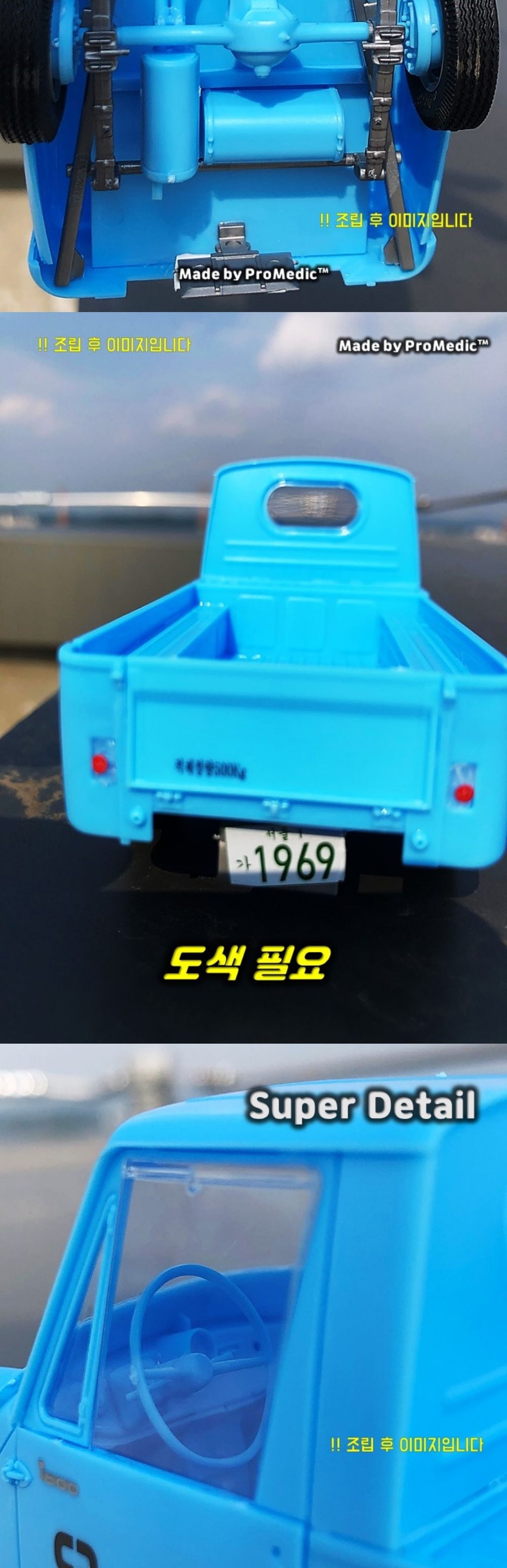 솔라턴테이블 기아마스터 삼륜T600 레트로 용달자동차/자동차모형/자동차미니어처/자동차미니어쳐/수집용자