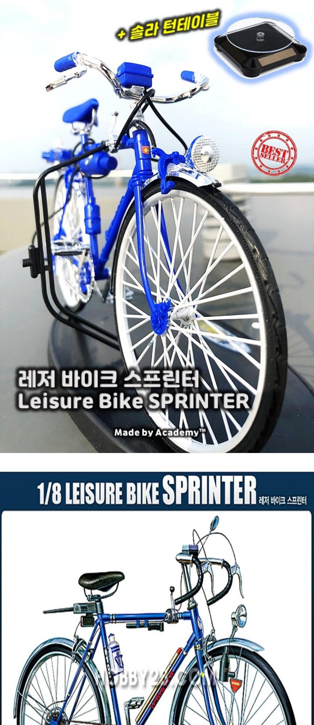 솔라턴테이블 레저 바이크 스프린터 SPRINTER 자전거/바이크모형/자전거미니어처/바이크미니어처/바이크스