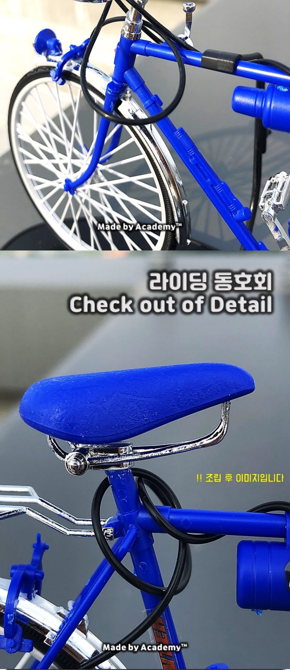 솔라턴테이블 레저 바이크 스프린터 SPRINTER 자전거/바이크모형/자전거미니어처/바이크미니어처/바이크스