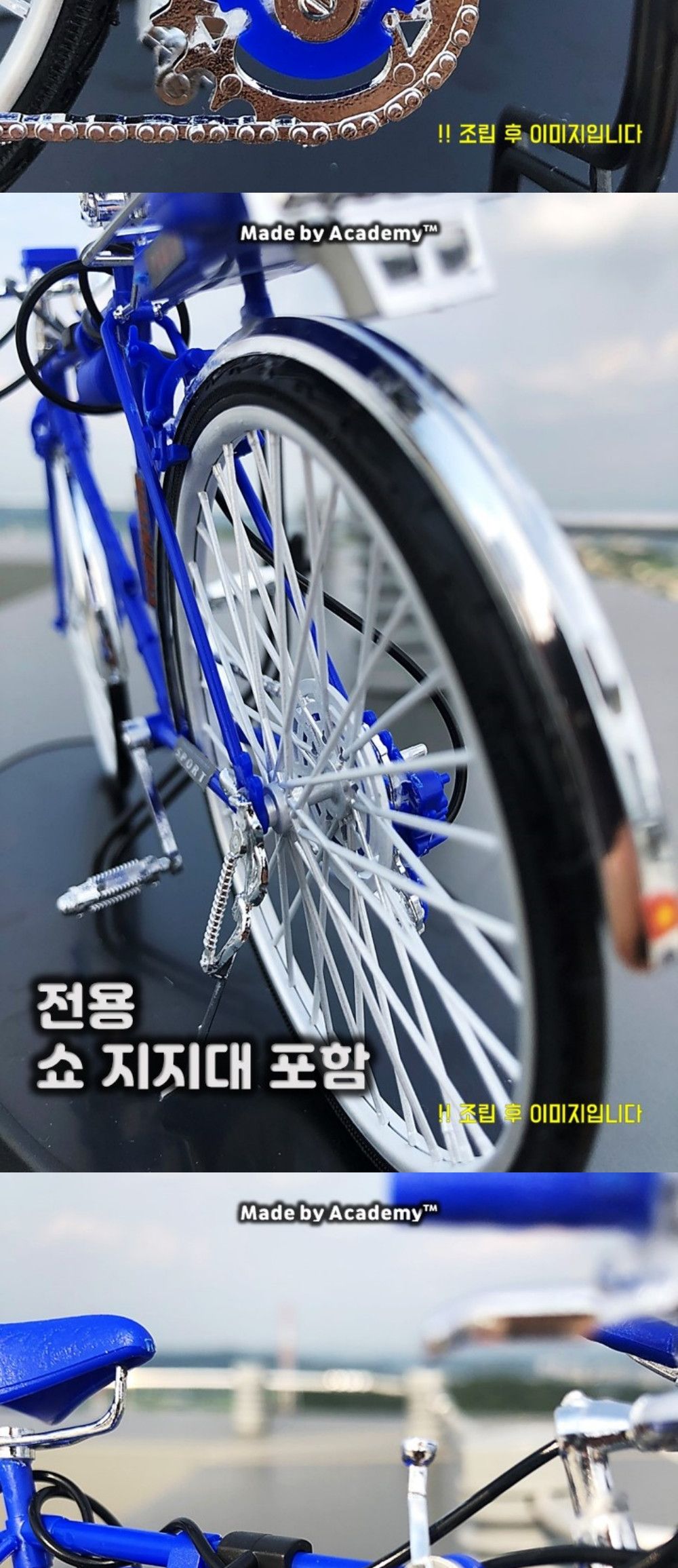 솔라턴테이블 레저 바이크 스프린터 SPRINTER 자전거/바이크모형/자전거미니어처/바이크미니어처/바이크스