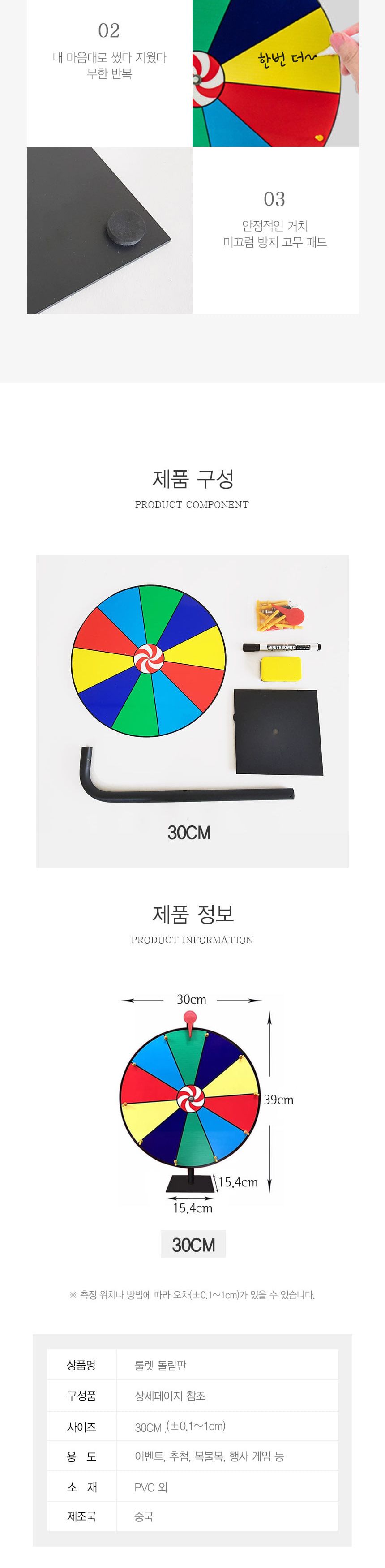 미션게임/다트보드/캠핑놀이/가족게임/돌림판/룰렛판/캠핑놀이용품/뽑기판/다트게임/다트판/전자다트기계/