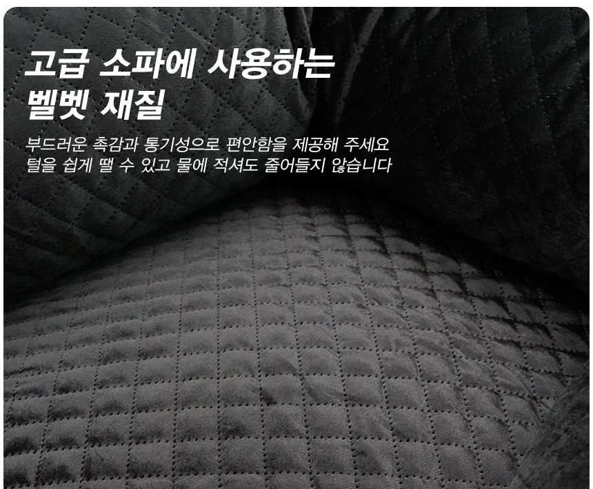 프리미엄 강아지 애완견 소형견 소파형 카시트 블랙/펫시트/펫카시트/강아지카시트/애완견시트/애견카시트/