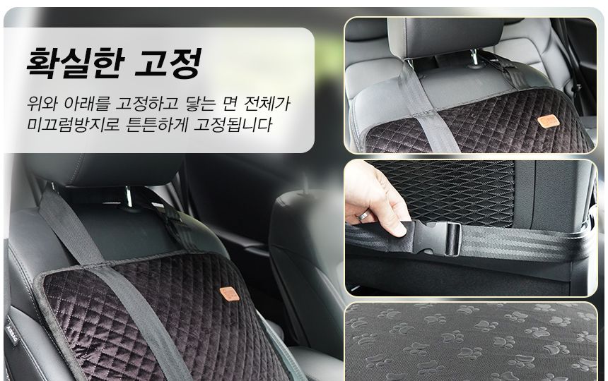 프리미엄 강아지 애완견 소형견 소파형 카시트 블랙/펫시트/펫카시트/강아지카시트/애완견시트/애견카시트/