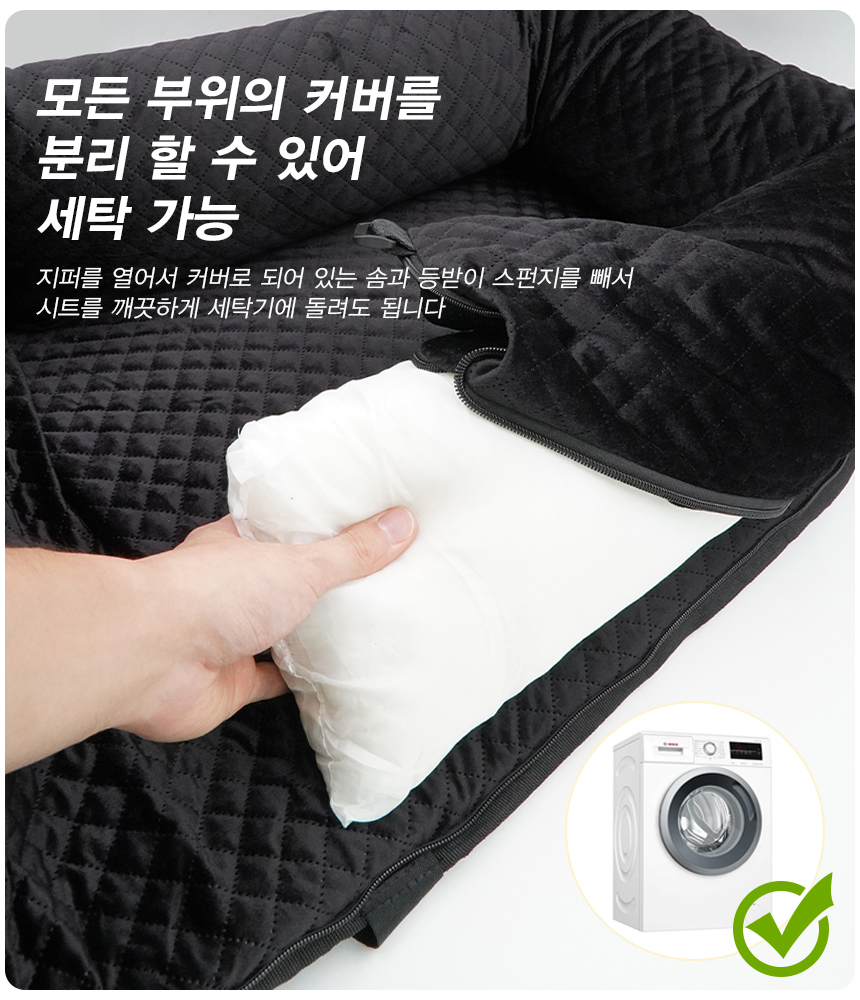 프리미엄 강아지 애완견 소형견 소파형 카시트 블랙/펫시트/펫카시트/강아지카시트/애완견시트/애견카시트/