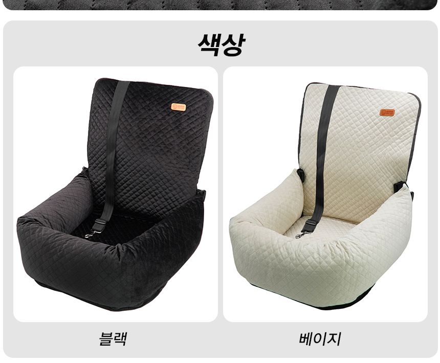 프리미엄 강아지 애완견 소형견 소파형 카시트 베이지/펫시트/펫카시트/강아지카시트/애완견시트/애견카시
