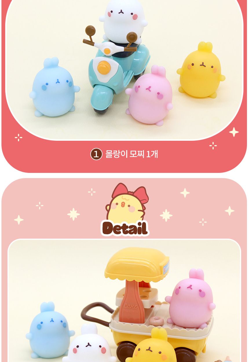 스트레스볼/모찌/친구들/쫀득쫀득/학원/몰랑/달란트G말랑이/스퀴시/반짝이/도넛/스모어/쫀득한/몰랑캐릭터/