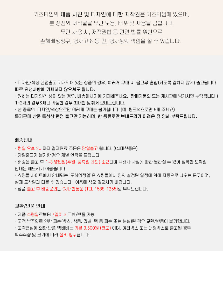 모찌볼/스모어/도넛/화날때/피젯토이/랜덤/스퀴시/스트레스볼/말랑볼/반짝이/내가말랑이/스트레스해소/주물