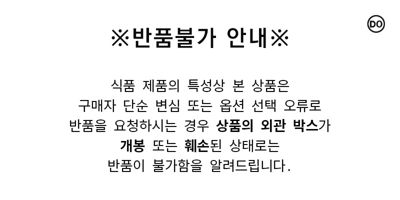 청호나이스 커피 캡슐 아라비카 3박스 (48캡슐)/청호캡슐/청호나이스캡슐/캡슐커피/에스프레소커피캡슐/디