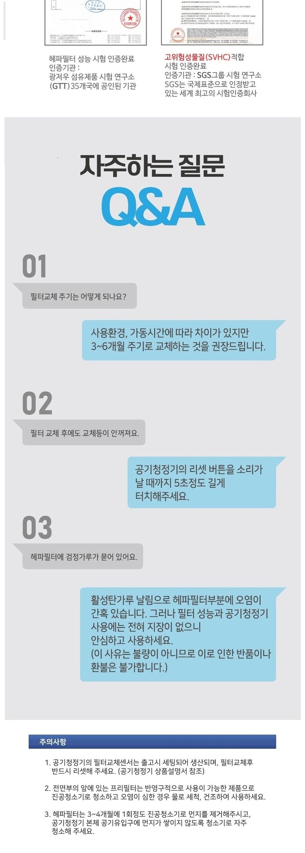 엘지 퓨리케어 헤파+탈취 원통형 AS107DWE 호환필터/헤파탈취/헤파탈취필터/퓨리케어탈취필터/엘지필터/엘
