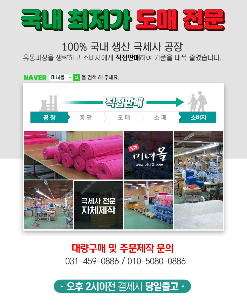 원탁보 보드게임 카드 화투 게임테이블보 테이블커버/화투/화투방석/화투게임보/고스톱커버/카드게임보/게