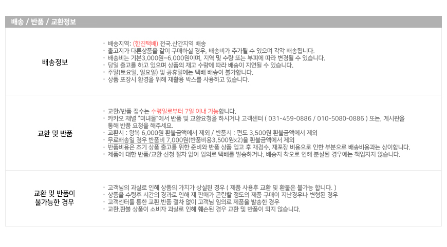 원탁보 보드게임 카드 화투 게임테이블보 테이블커버/화투/화투방석/화투게임보/고스톱커버/카드게임보/게