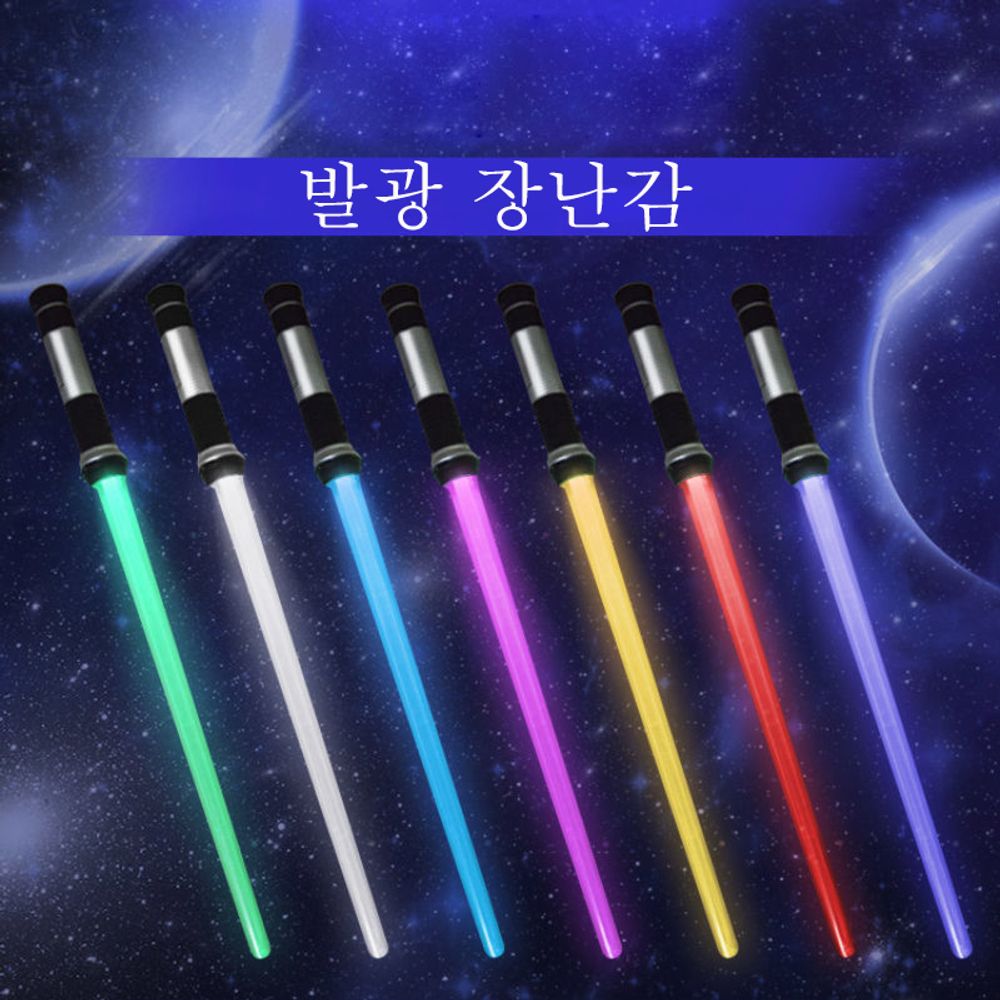 어린이 장난감 광선검 무사검 발광 선물세트