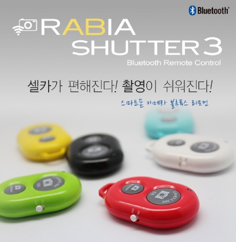 스마트폰 셀카 블루투스 리모컨 셧터/셀카봉리모컨/휴대폰리모컨/셀카리모컨/셀카봉셧터/휴대폰셧터/카메라