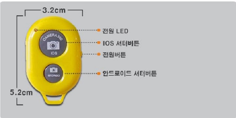 스마트폰 셀카 블루투스 리모컨 셧터/셀카봉리모컨/휴대폰리모컨/셀카리모컨/셀카봉셧터/휴대폰셧터/카메라