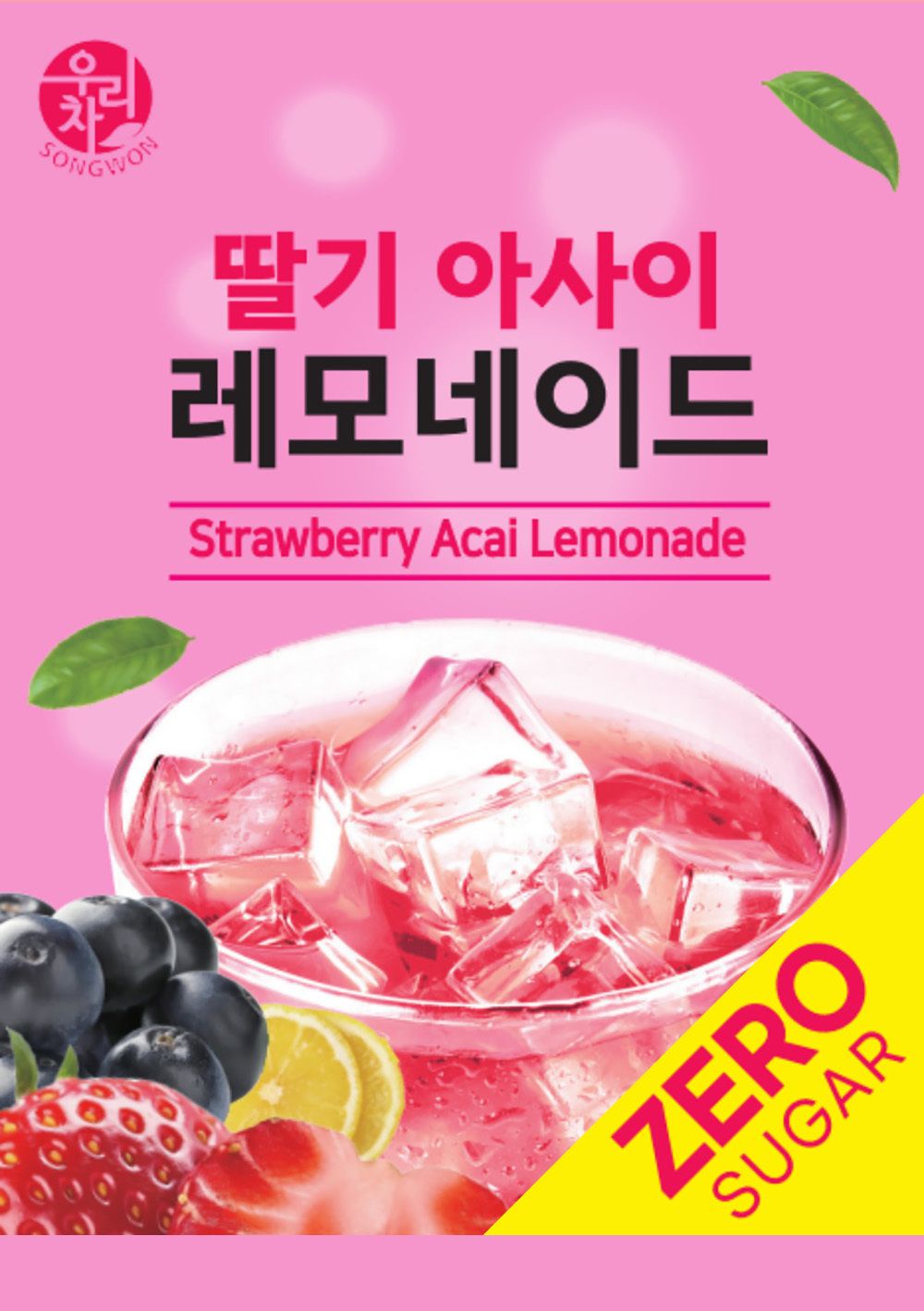 레모네이드분말/에이드만들기/업소에이드/레몬에이드가루/에이드가루/분말/스틱레몬에이드/과일에이드/레몬
