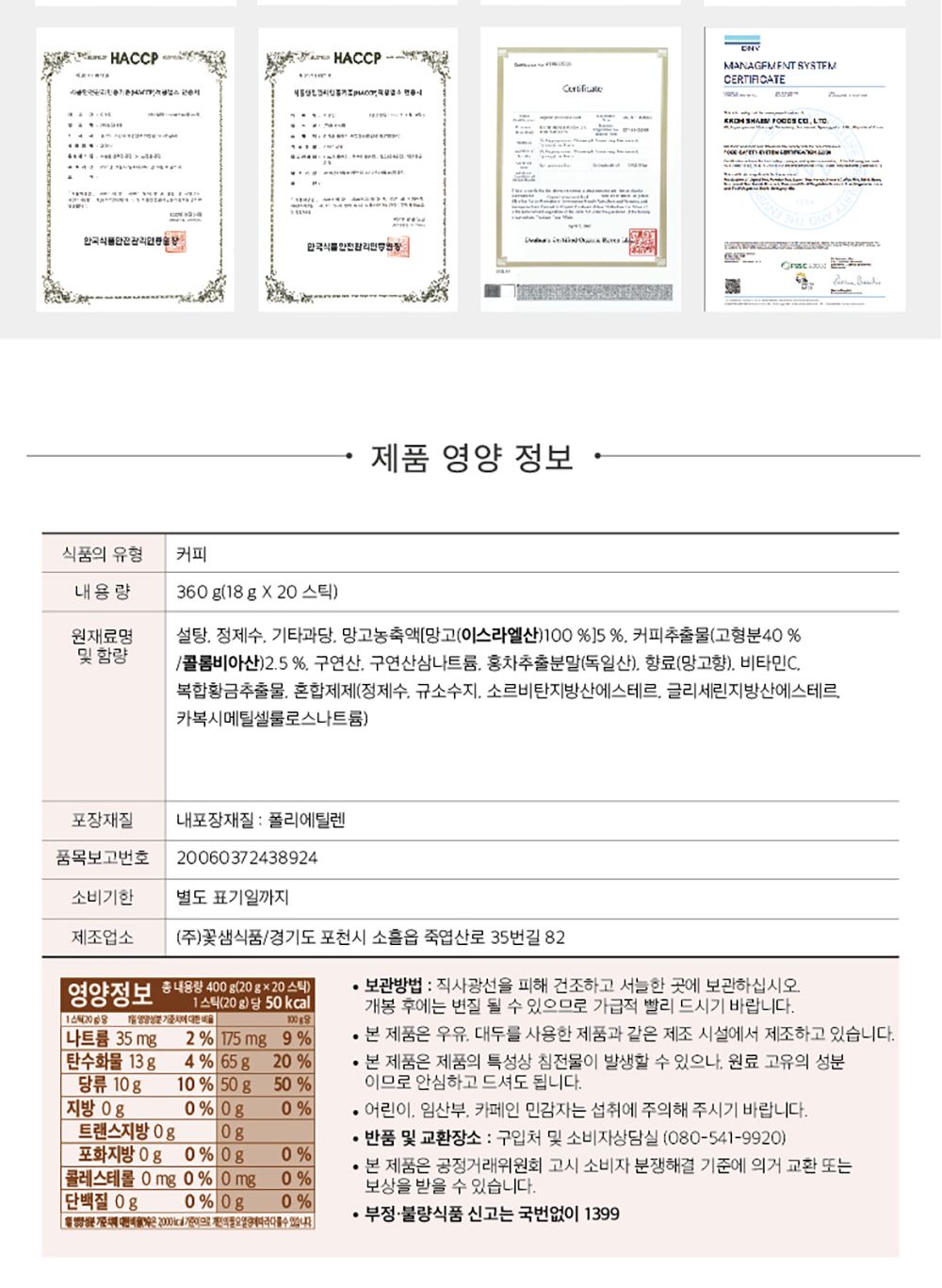 디저트음료/과일아이스티/아샷추스틱/후식차/스틱아샷추/아이스티/아이스음료/후식음료/블렌딩차/아이스차/