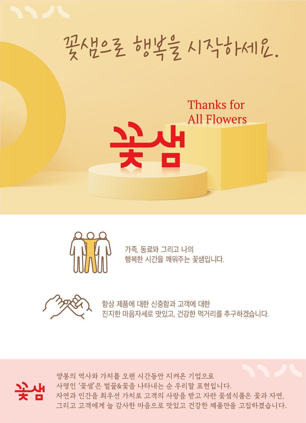 아이스티/후식음료/과일아이스티/아이스차/디저트음료/스틱아샷추/블렌딩차/블랜딩차/아샷추스틱/아이스음