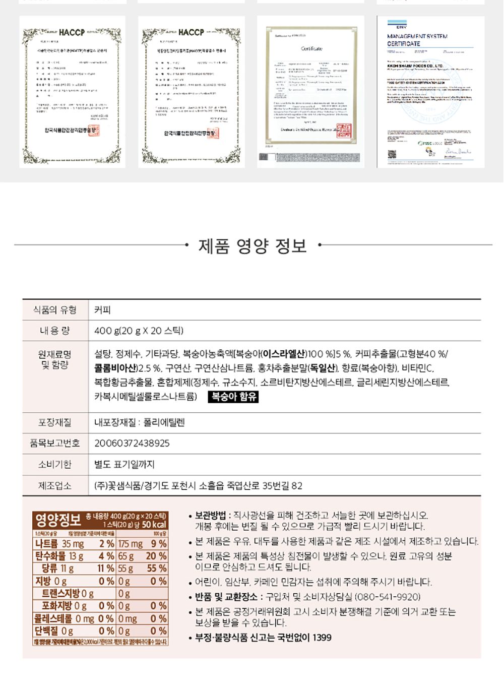 아이스티/후식음료/과일아이스티/아이스차/디저트음료/스틱아샷추/블렌딩차/블랜딩차/아샷추스틱/아이스음