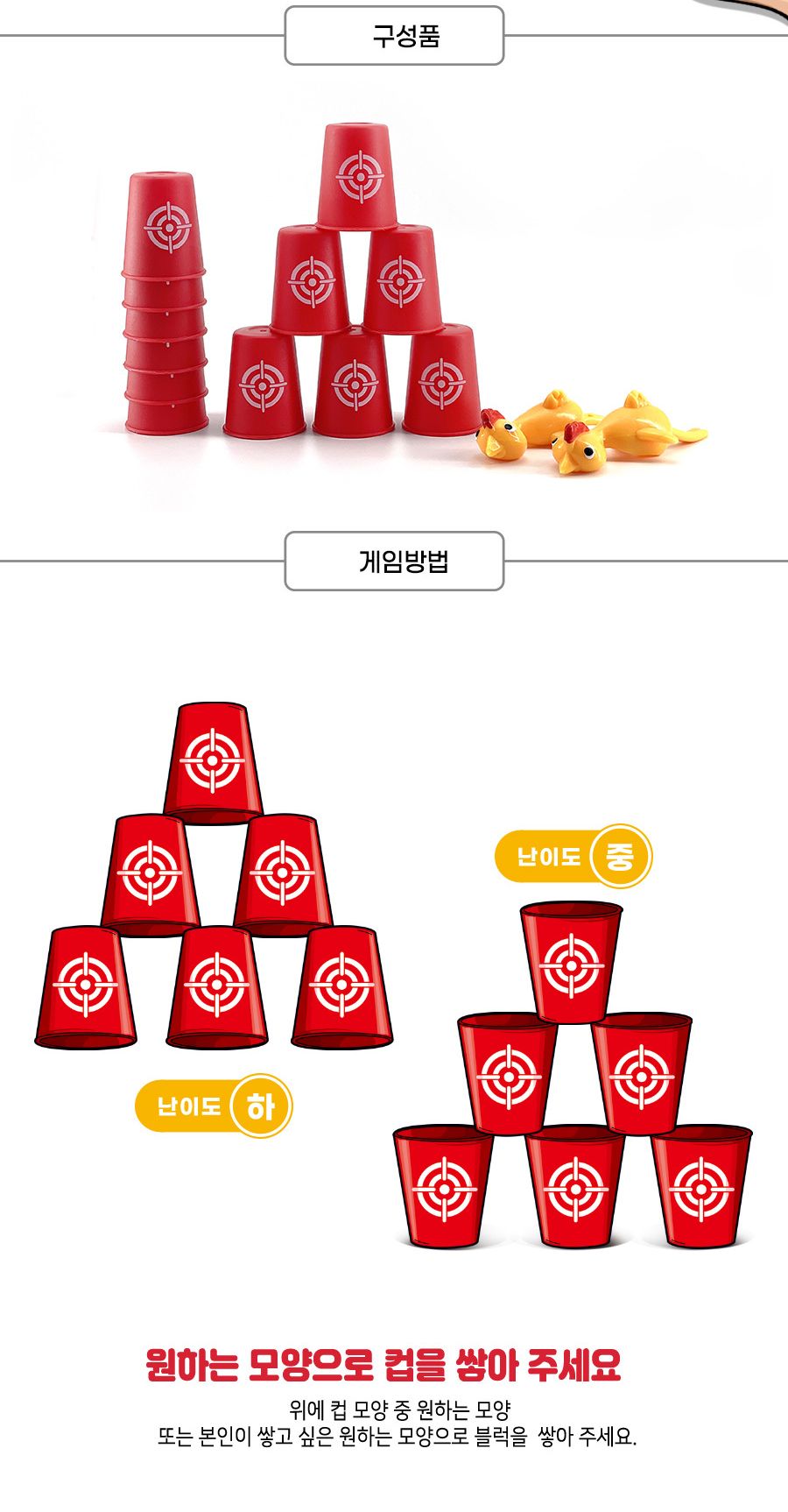 (휴먼게임즈) 슛팅꼬꼬 닭 말랑이 날리기 보드게임/복불복게임/가족게임/집콕놀이/단체선물/선물용보드게임