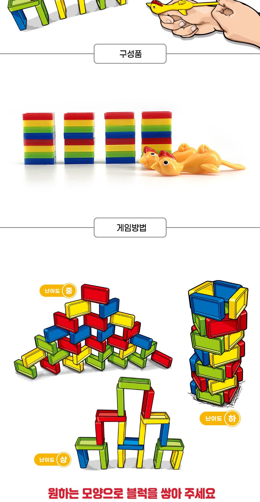 (휴먼게임즈) 히트꼬꼬 꼬꼬 말랑이 쏘기 보드게임/복불복게임/가족게임/집콕놀이/단체선물/선물용보드게임