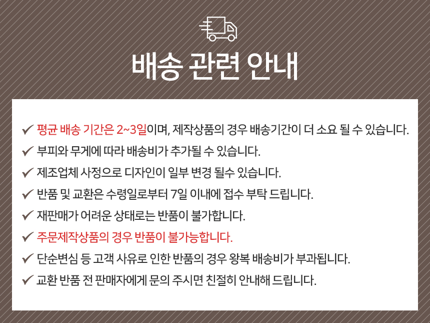 후라이드 바스켓 망 업소용 튀김망 사이즈 대/튀김기용망/튀김바스켓/업소용튀김망/스텐튀김망/튀김기/튀김