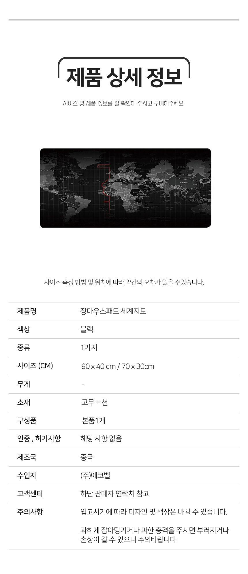 선정리홀더/케이블선정리/케이블정리/선정리클립/케이블홀더/컴퓨터선정리/케이블타이/전기선정리/케이블고