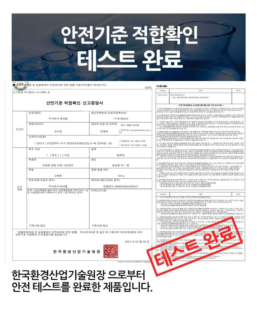 차량탈취제/탈취제/차담배냄새/차량담배냄새/에어컨탈취/차량용탈취/자동차탈취/에어컨탈취제/자동차탈취제
