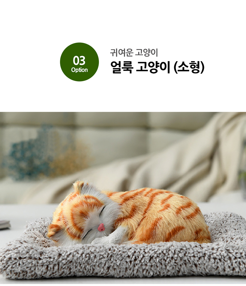 차량탈취제/탈취제/차담배냄새/차량담배냄새/에어컨탈취/차량용탈취/자동차탈취/에어컨탈취제/자동차탈취제