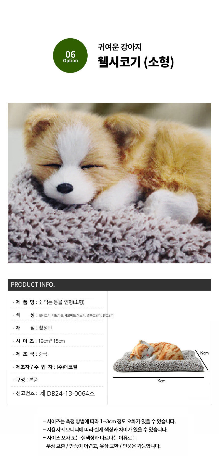 차량탈취제/탈취제/차담배냄새/차량담배냄새/에어컨탈취/차량용탈취/자동차탈취/에어컨탈취제/자동차탈취제